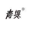 青堤厨具企业店