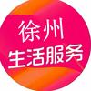 直击徐州