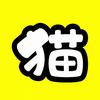 猫猫电影