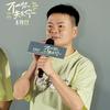 十七仔《给阿嬷的情书》