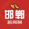 邯郸新闻网