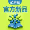 理想树图书旗舰店