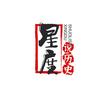 星度说历史
