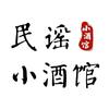 民谣小酒馆(车载优盘）