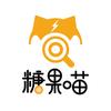 糖果喵精品超市（闪电仓）