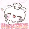 Keyy0捏/豆
