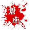 苍南草根网
