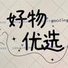 醉美出发