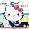 山东海事职业学院校园网服务中心