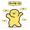 小黄黄