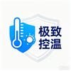 常州极致控温