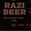 Razi Beer