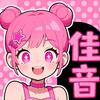 佳音