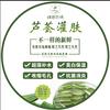 鄢陵绿色农场天然护肤头像