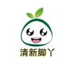 清新脚丫（儿童鞋垫）