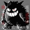 柿six