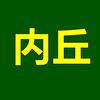 内丘在线🔥团队