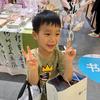 十一妈妈超厉害