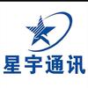星宇通讯（移动大厅）