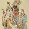 智慧树