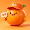 橙子热点日报