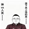 江苏承梦-施校