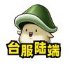 枫谷指南