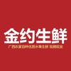 金约金粤果蔬专卖店