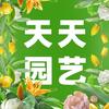 天天学农花园学堂
