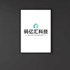 杭州码亿汇老吴