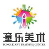 四会潼乐美术培训中心