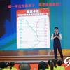 成都｜独立记忆老师