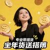 Hao玩