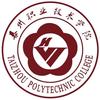 泰州职业技术学院学生会