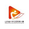 山东省大学生短视频大赛