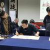 教书法的徐老师（线上课）