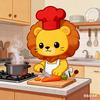 小狮子的厨房