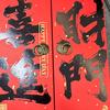 易经人生涵蔓413