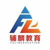辅麟专升本（正定校区）