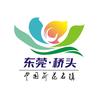 悦读桥头