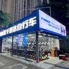 千里达自行车(南宁金源城店)