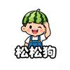 松松狗食品旗舰店