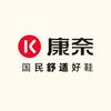 康奈Kangnai鞋类旗舰店