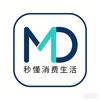 秒懂消费生活