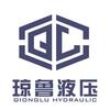 琼鲁液压~油管砖液户