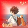 爱写板书的武老师