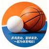 热血双球