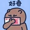 木木然文案视频