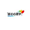 暖心心理学