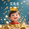 艾先生（聊事）